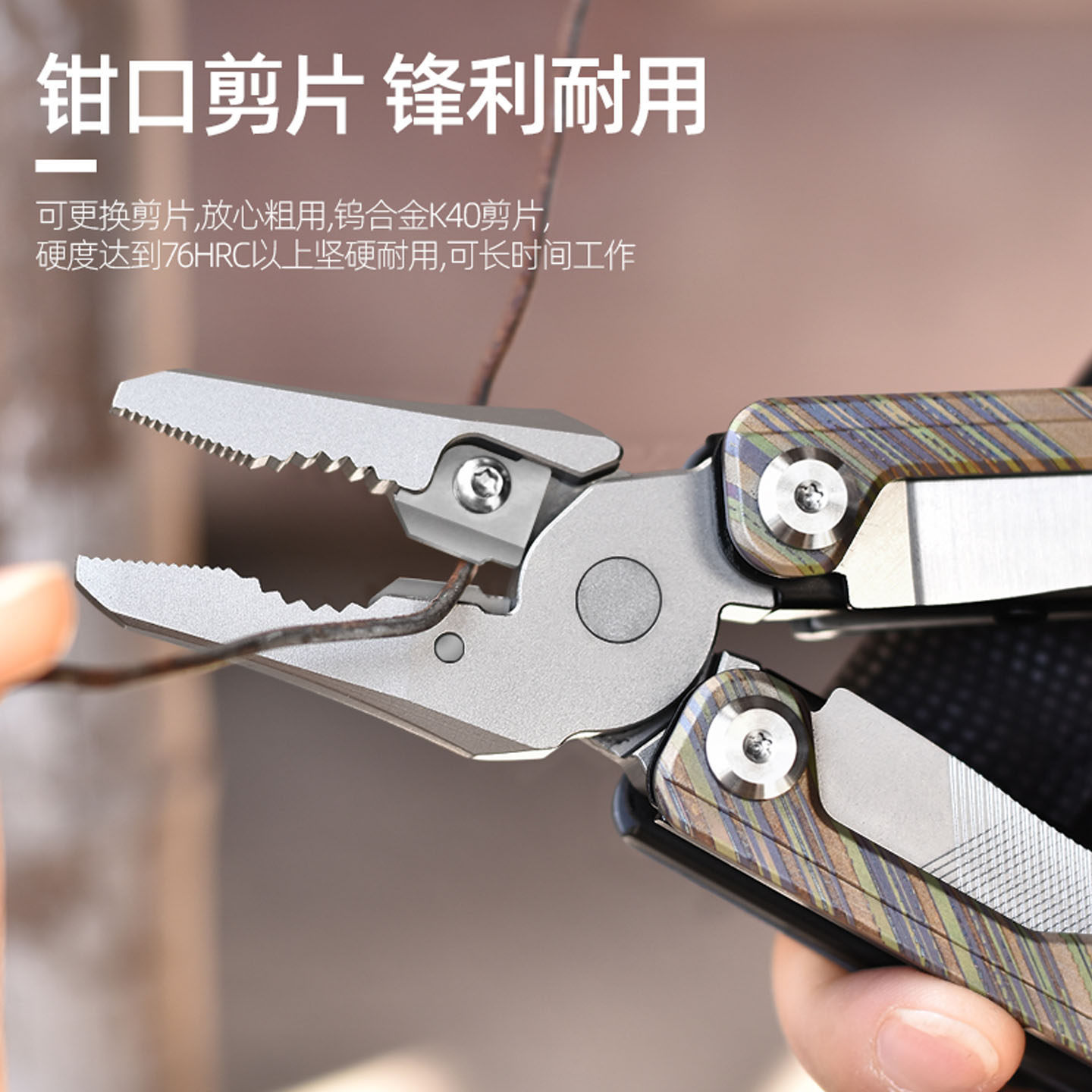 Outil multifonction en titane, - Edc Carry Pliers avis et prix